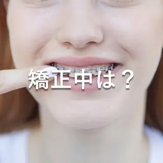 セミロング メンズ ヘアアレンジ パーマ カラー キッズ ネイル マツエク・マツパ アイブロウ 中目黒 ホワイトニングサロンのその他イメージ