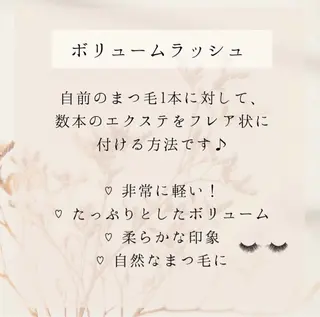 マツエク・マツパ Mahalo Ku’u Leiのネイルデザイン