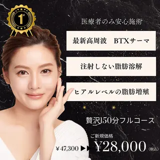 OAK×NACHUL 成城学園前のエステ・リラクイメージ