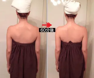 結果主義の整体調律師 山内のエステ・リラクイメージ