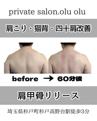 private salon    olu olu所属・生井 美枝のエステ・リラクイメージ