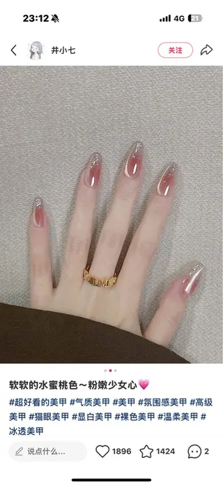 ネイル セツ ツキのネイルデザイン