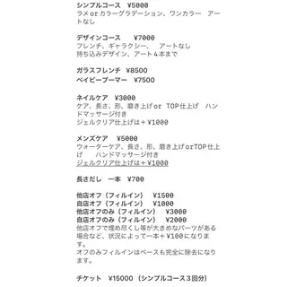 INFINITY Sachiのネイルデザイン