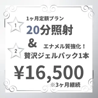 パーマ ミディアム ホワイトニングサロン nico西葛西店のその他イメージ