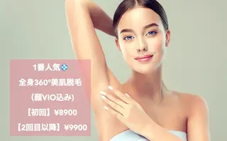 セミロング カラー パーマ ヘアアレンジ メンズ キッズ ネイル マツエク・マツパ Chloe-クロエ- 脱毛/フェイシャルのエステ・リラクイメージ