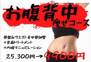 陽だまり店Needs ⭐︎秋山アキ子のエステ・リラクイメージ