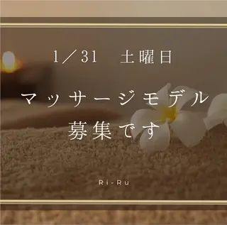 Ri-Ru トータルサロンのエステ・リラクイメージ