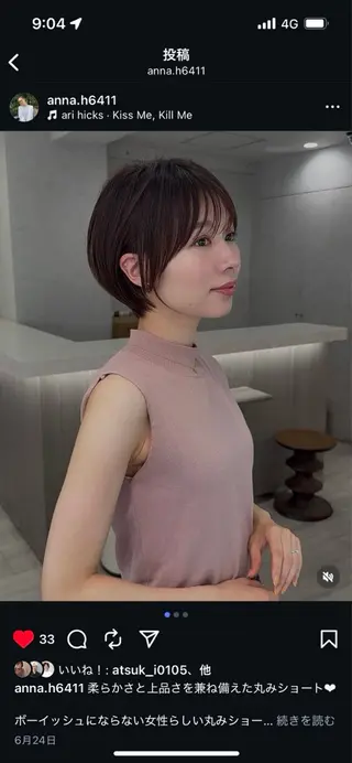 ショート 縮毛矯正 特化生田のヘアスタイル