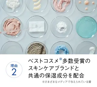 POLA福岡東店 木山 のエステ・リラクイメージ