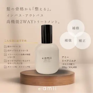 エクステ/ハイトーン /HARUNAのヘアスタイル