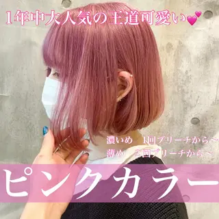 ミディアム カラー ウルフカット ハッシュカット/七海のヘアスタイル