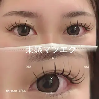 マツエク・マツパ Amour angeのマツエク・マツパデザイン