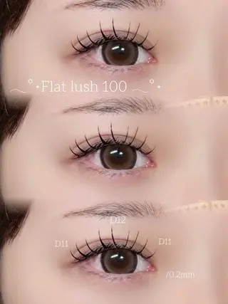 マツエク・マツパ sol cocoroの眉毛・アイブロウイメージ