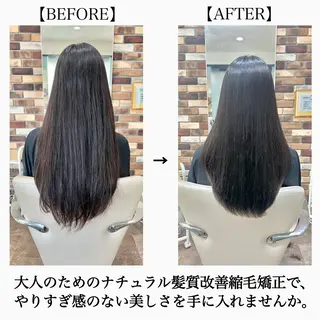 ロング パーマ 大人女性の縮毛矯正/ 艶髪職人/馬渕樹のヘアスタイル