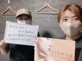 ヴィオーデ美容整体 サロン 大宮店のエステ・リラクイメージ