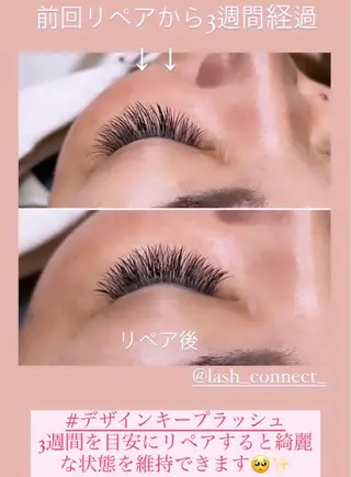 マツエク・マツパ Lash Connect 石川のマツエク・マツパデザイン