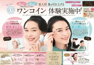 仲谷 梨花子のエステ・リラクイメージ