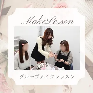 パーソナルカラー・ メイク maoのその他イメージ