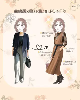 池袋パーソナルカラー ｜雪片美穂のその他イメージ