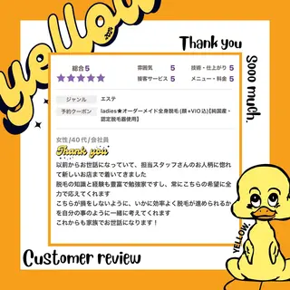 yellow💛【 脱毛&フェイシャル】のエステ・リラクイメージ