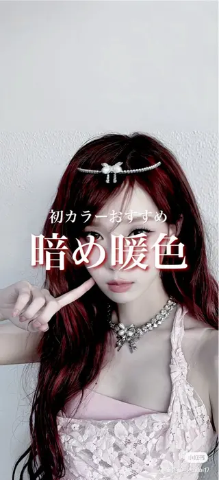 ロング カラー 川越ハイトーン🧸 Yumaのヘアスタイル