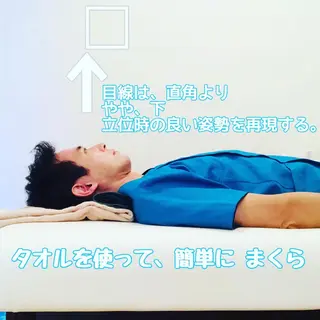 確井 信之のエステ・リラクイメージ