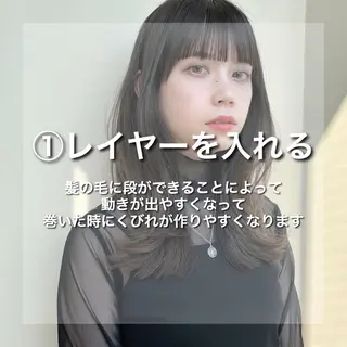 セミロング カラー レイヤー/顔周り /透明感🩶高橋大のヘアスタイル