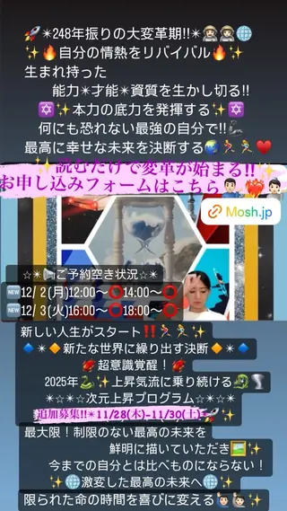 小沼 美希恵のその他イメージ