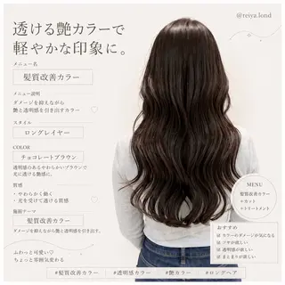 ロング ボブ・レイヤー タナカ レイヤのヘアスタイル