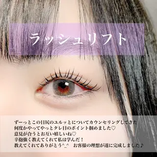 マツエク・マツパ 束感パリジェンヌ上下 恵比寿ayakaのマツエク・マツパデザイン