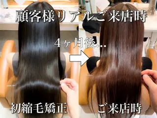 セミロング 美髪縮毛矯正🩶 髪質改善/Shinaのヘアスタイル