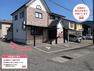 カイロプラクティック かがやきのエステ・リラクイメージ