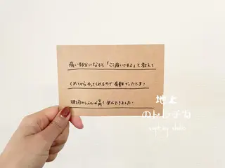 地上のトレチカ sugaringのエステ・リラクイメージ