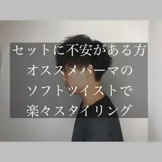 パーマ メンズ メンズサロン アソビ元町のヘアスタイル