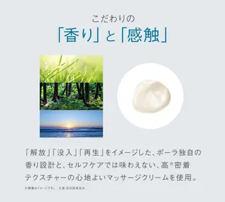 山田 奈緒のエステ・リラクイメージ