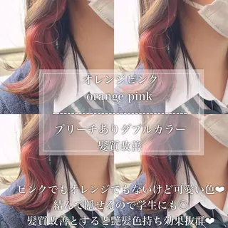 ロング 💖札幌カラー 指名No.1💖玲奈のヘアスタイル