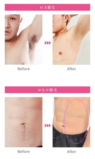 Suteki肌＋所属・Suteki肌プラス 大田のエステ・リラクイメージ