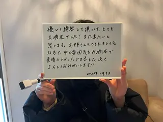 美肌ケアサロン iru【アイル】のエステ・リラクイメージ