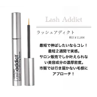 マツエク・マツパ ワイズビューティー 高槻eyelashのマツエク・マツパデザイン