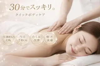 温活痩身美肌エステ サロンkiraraのエステ・リラクイメージ