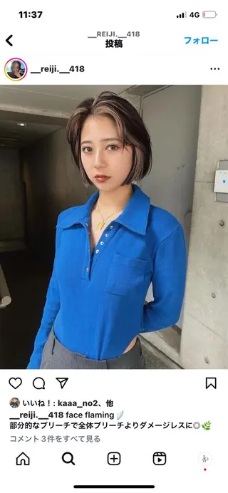 ショート SCENE 髪質改善 シーンのヘアスタイル