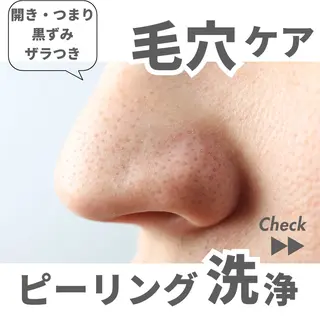 メンズ 歌舞伎町深夜サロン to mëのエステ・リラクイメージ