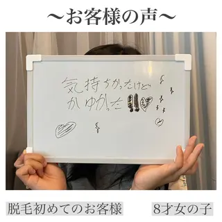 private salon MONOのエステ・リラクイメージ