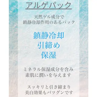 ateeyelash tomokoのマツエク・マツパデザイン