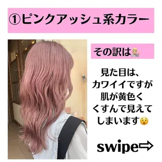 ミディアム カラー パーマ ヘアアレンジ メンズ キッズ ネイル マツエク・マツパ 髪質改善 艶髪🔵ﾌｾﾅｵﾔのヘアスタイル