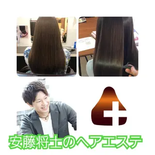 ロング カラー 髪の病院  ルーミールームのヘアスタイル