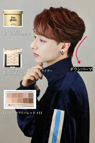 パーマ メンズ メンズ/남자머리✂️ ダウンパーマ/成富のヘアスタイル