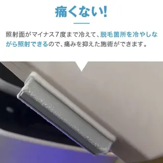 みんなの脱毛 TSURURINのエステ・リラクイメージ
