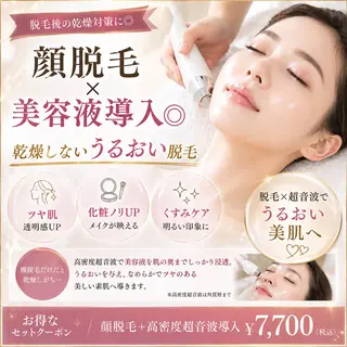 leolo武蔵浦和 肌質改善＆脱毛のエステ・リラクイメージ