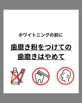 ホワイトニングショップ津店所属・ホワイトニング ショップ津店のその他イメージ